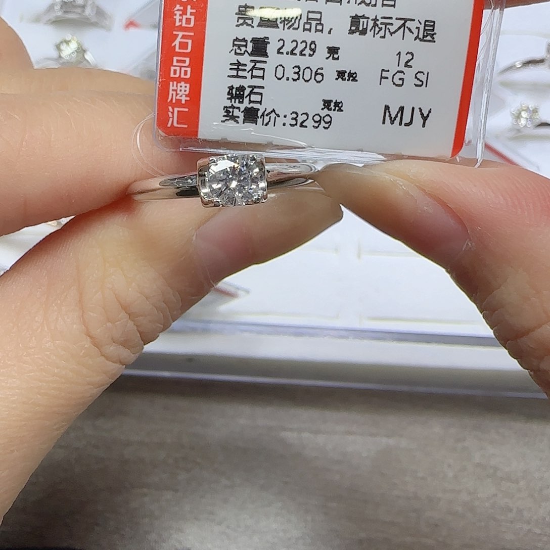 钻石戒指/指环18K金镶嵌