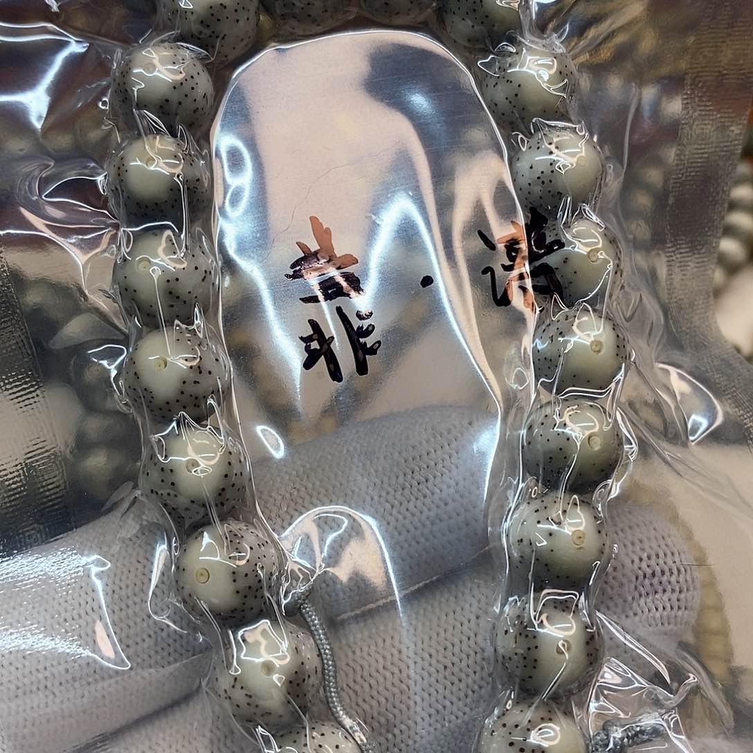 星月菩提手串烟*?原生态