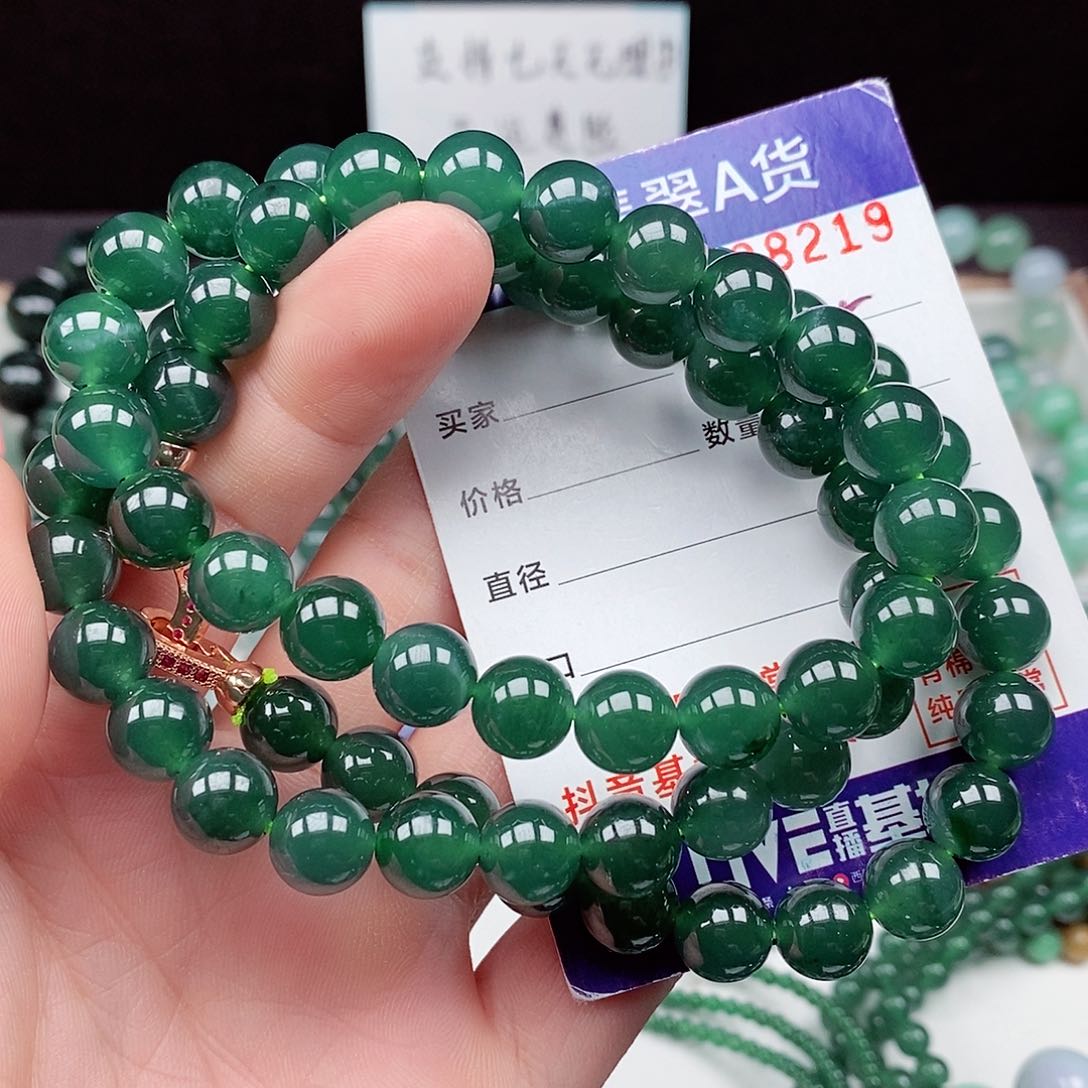 翡翠毛衣链未镶嵌沁****程