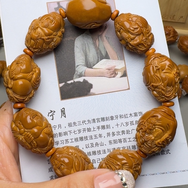 橄榄核手串/手链八大财神
