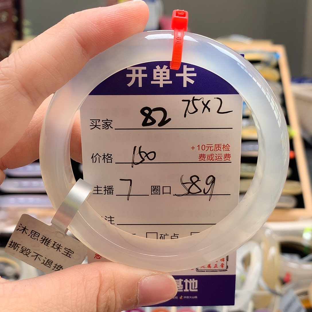 吻***羊玛瑙/玉髓手镯未镶嵌