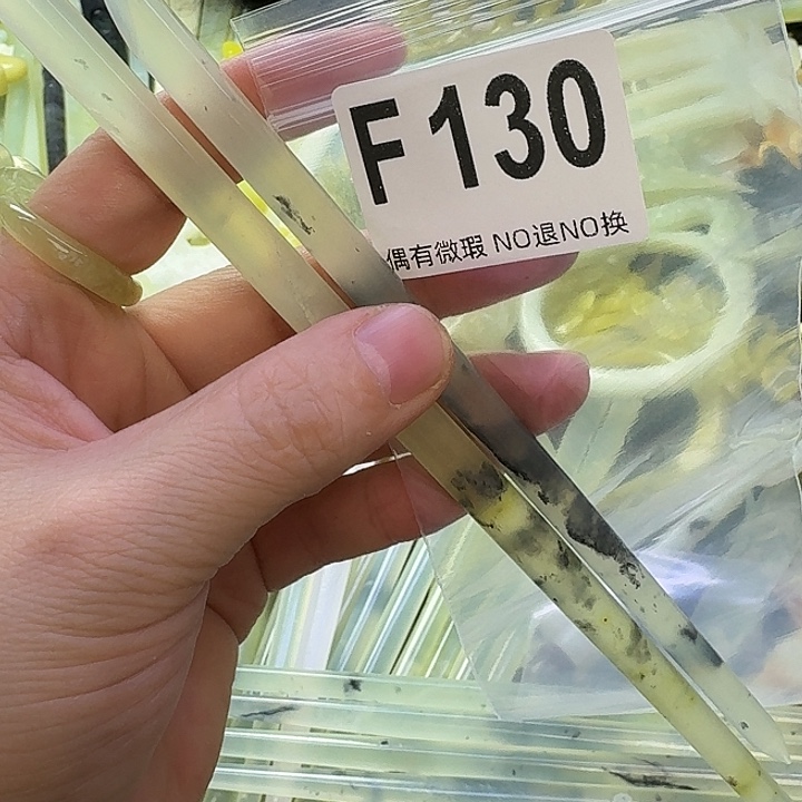 浅***然蛇纹石玉合金发饰