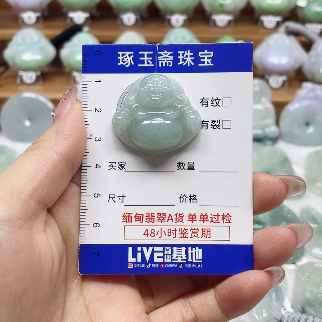 颈饰未镶嵌翡翠佛公