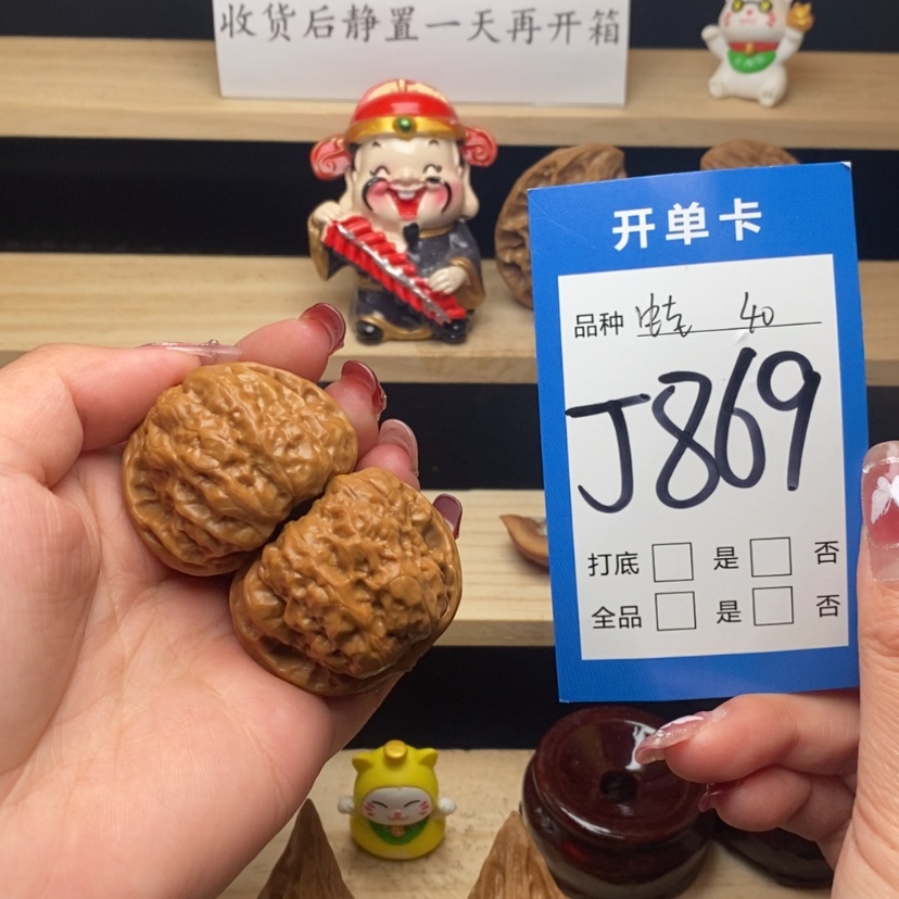 【闪购商品】文玩核桃把件蛤蟆