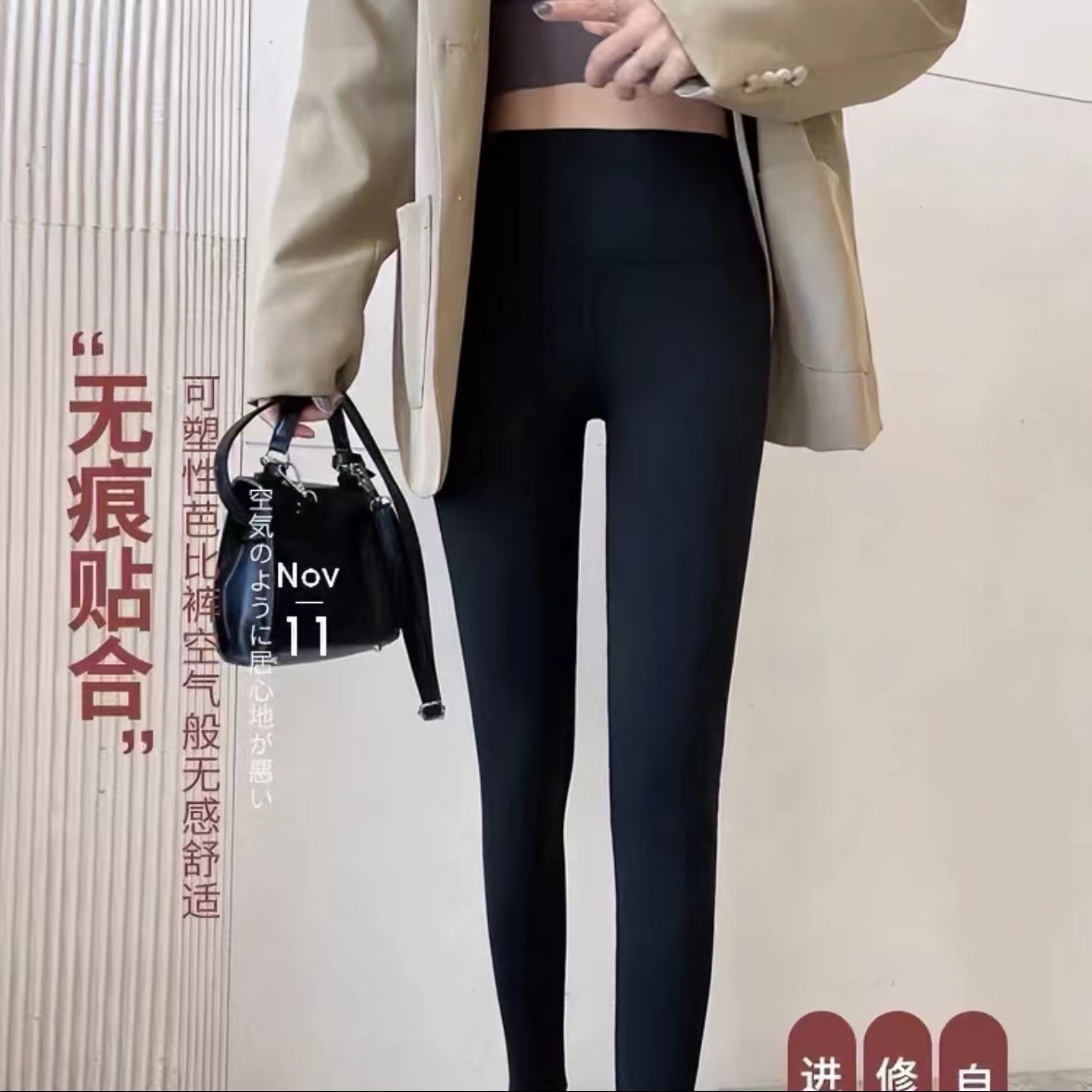 【2376】5.0秋冬高品质穿加绒鲨鱼裤