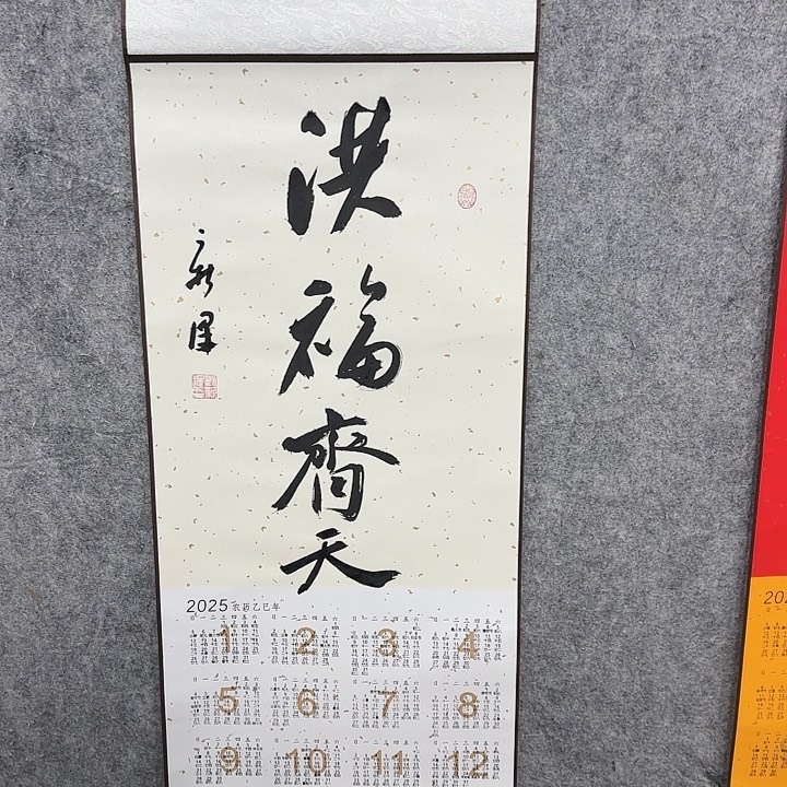 书法书法书法书法