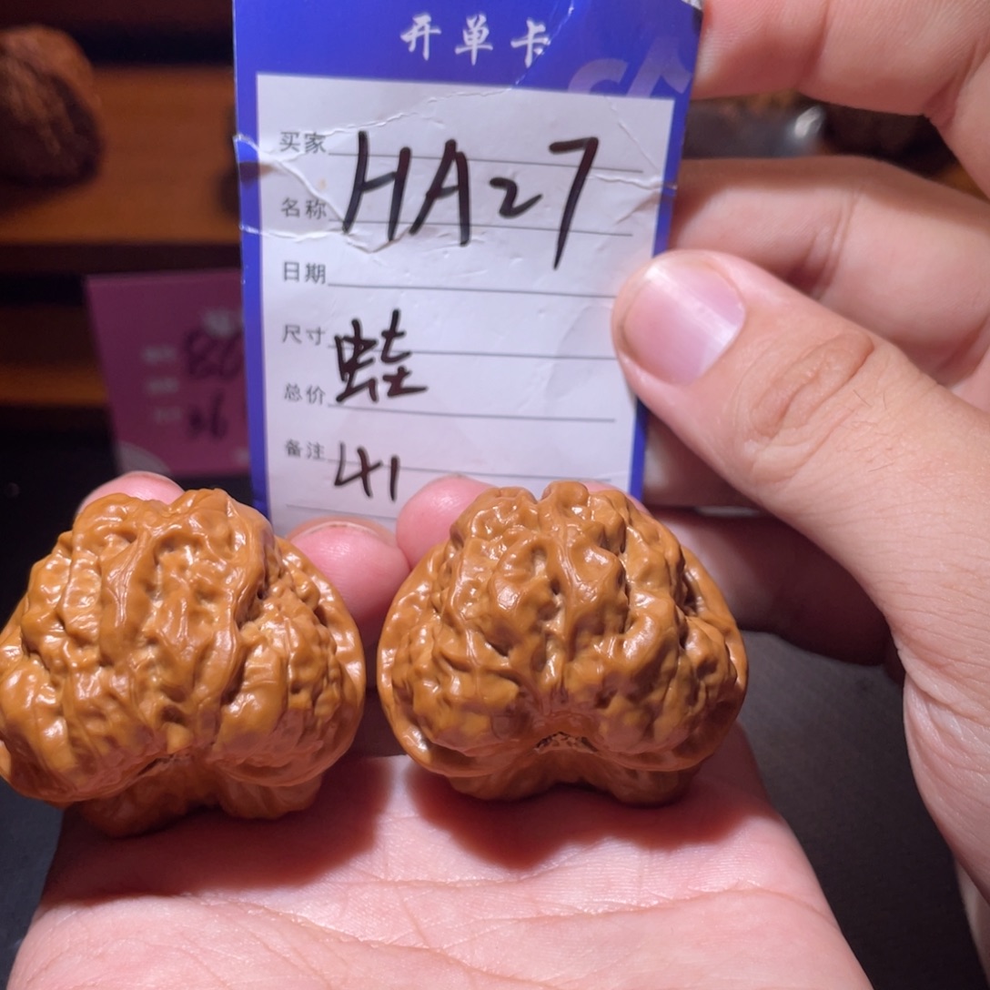 吊坠文玩核桃文玩