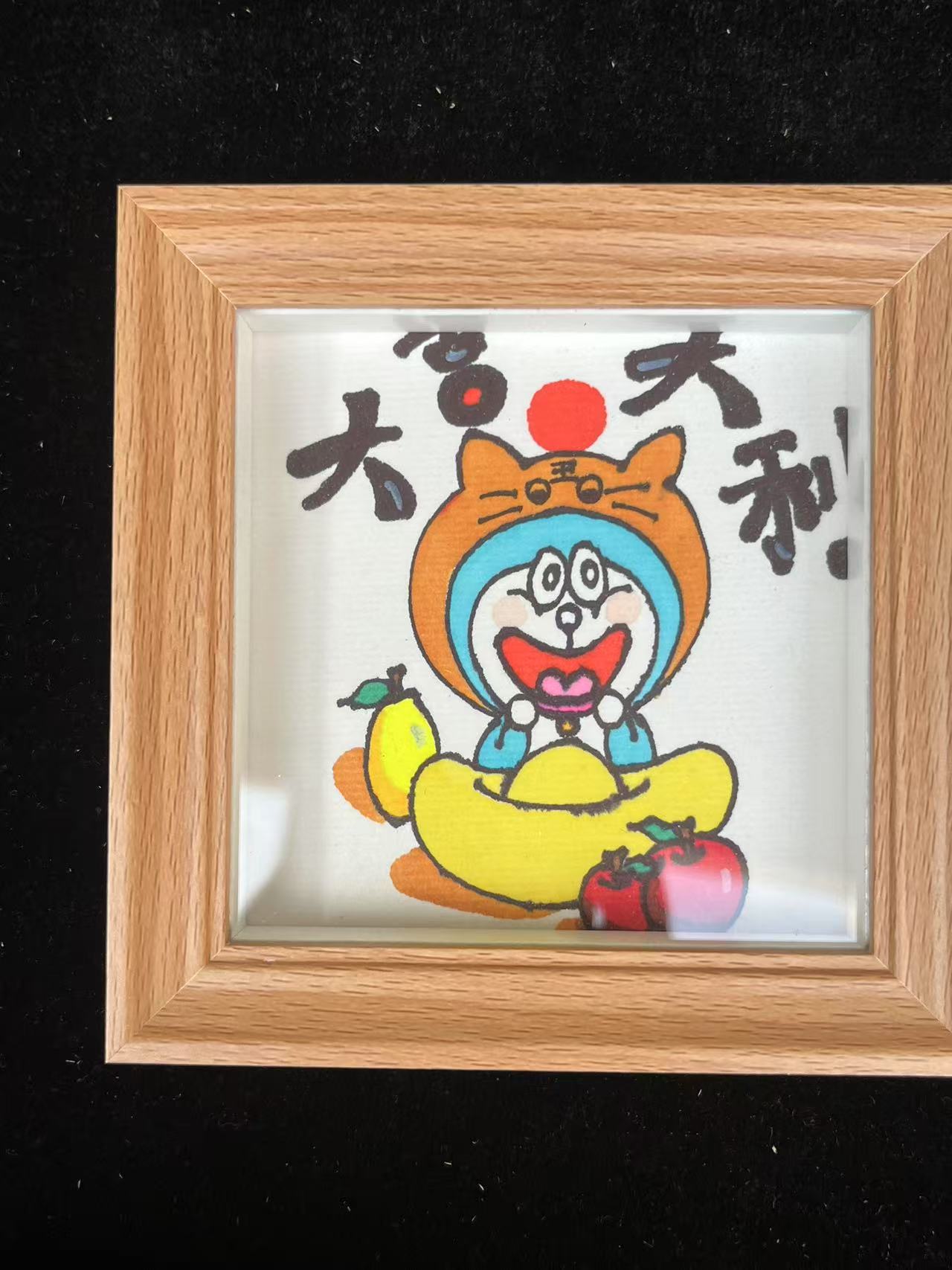 多拉爱梦 大吉大利 手工书画摆台