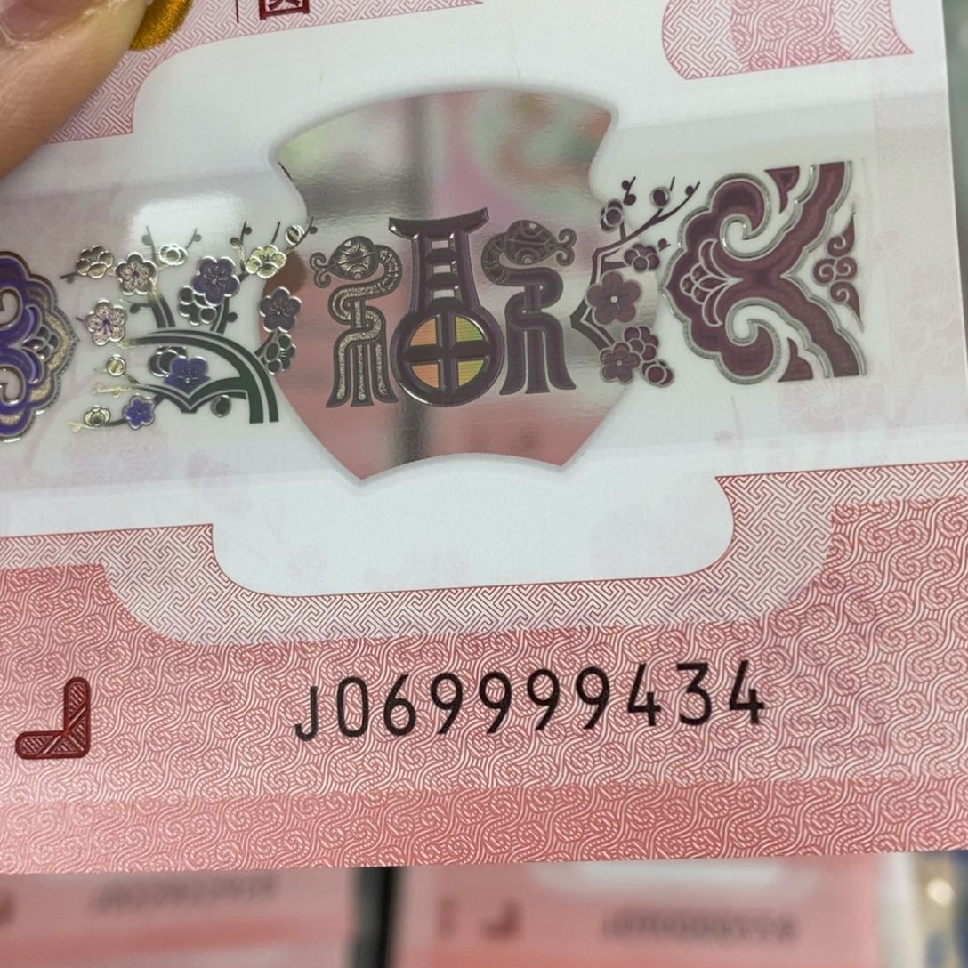 塑料  9434。。。。。。。