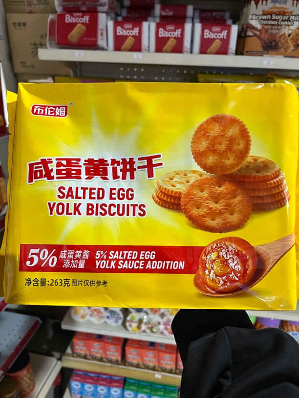 布伦姆咸蛋黄芝士咸味饼干