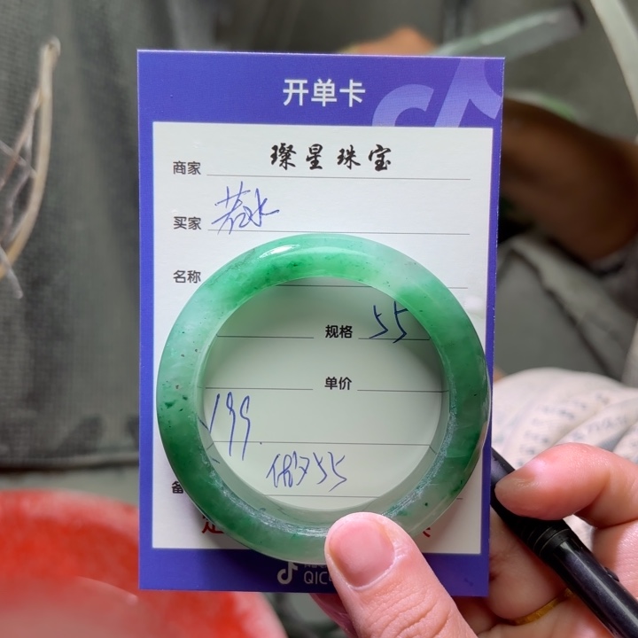 若***水石英质玉（非洲翠）未镶嵌手镯定制