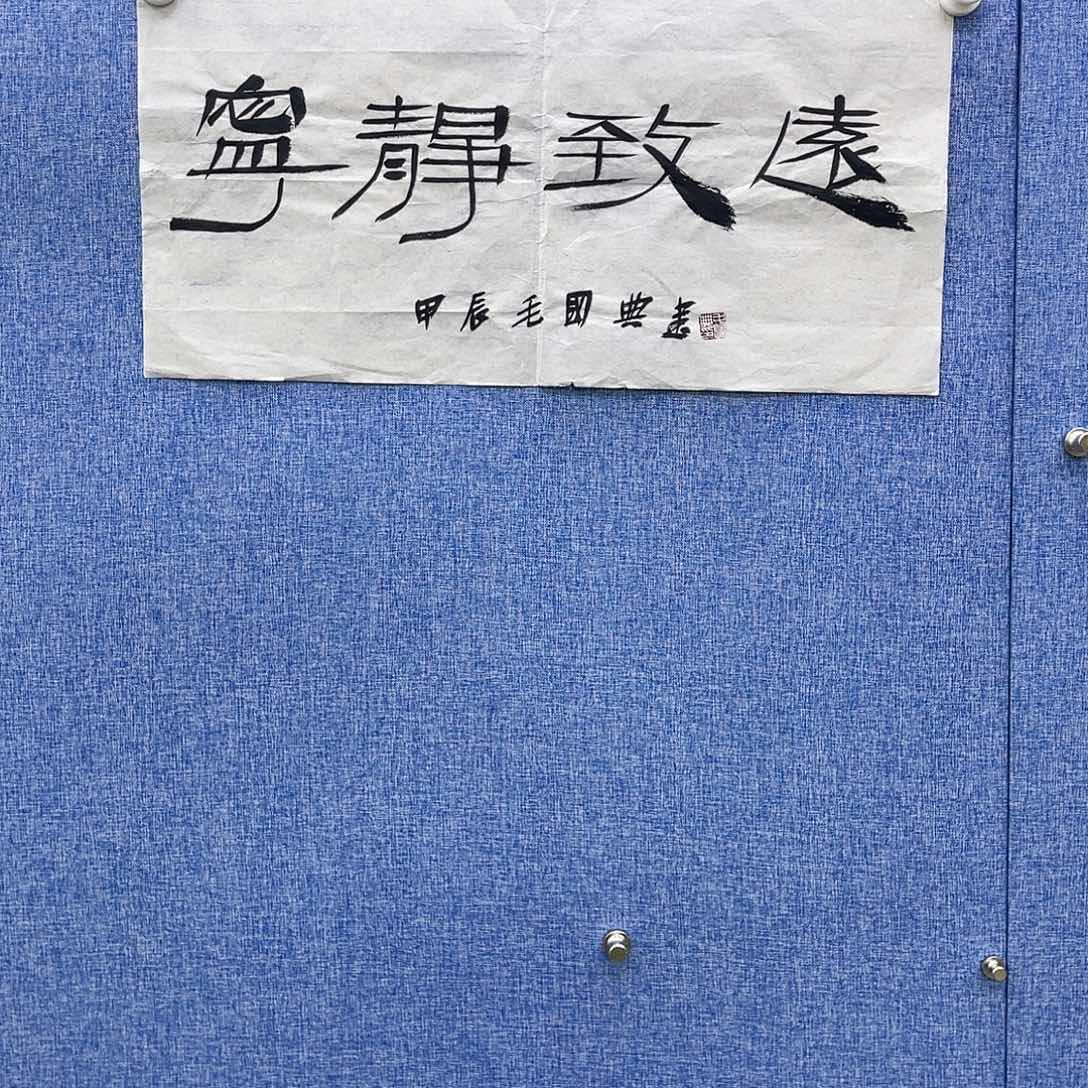 书法222222222222222222222222