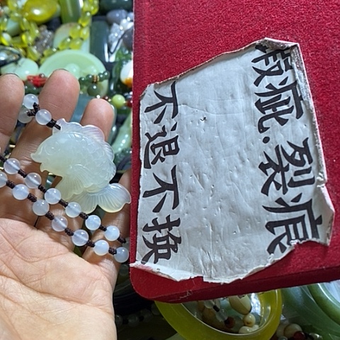 岫玉颈饰未镶嵌挂件