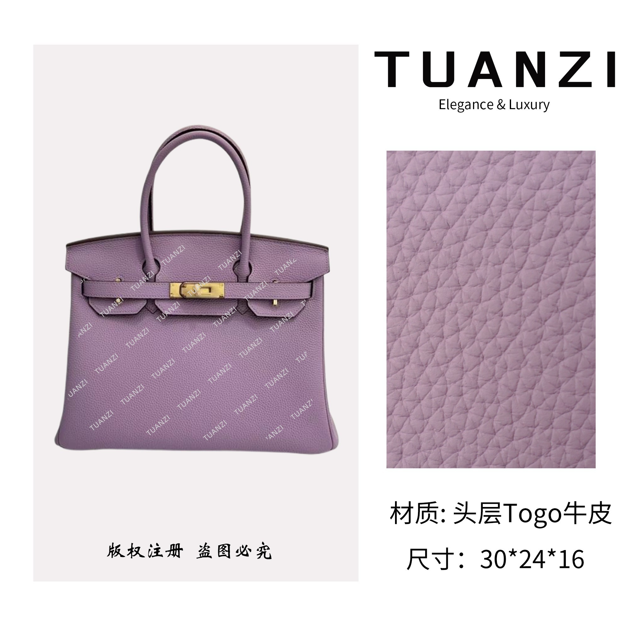 【高端玩家】大＆马中古经典铂30尺寸头层Togo皮女包XKY-7213-丁香紫