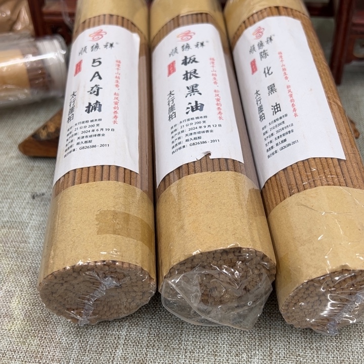 线香太行崖柏3款高端600克