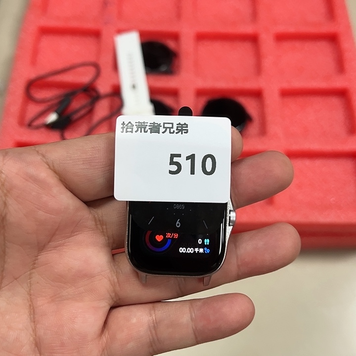 99新510号以直播间讲解为准