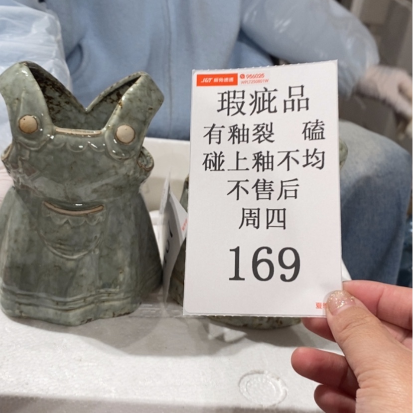 【闪购商品】摆件大*陶瓷摆件瑕疵特卖 