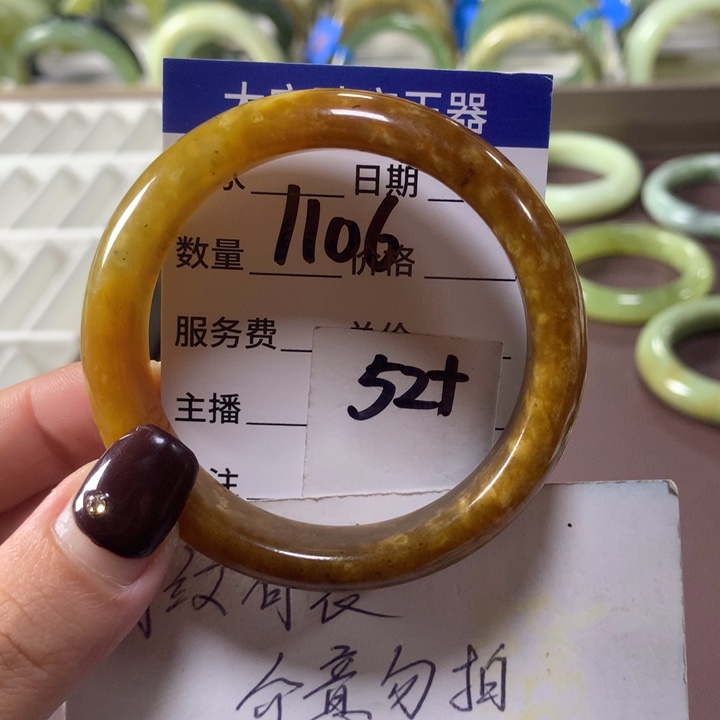 蛇纹石玉未镶嵌手镯1106