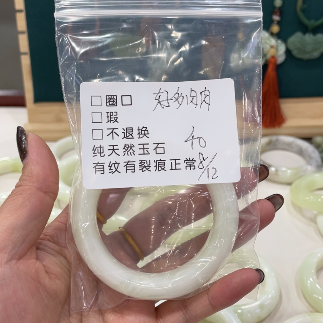好***肉蛇纹石玉未镶嵌手镯