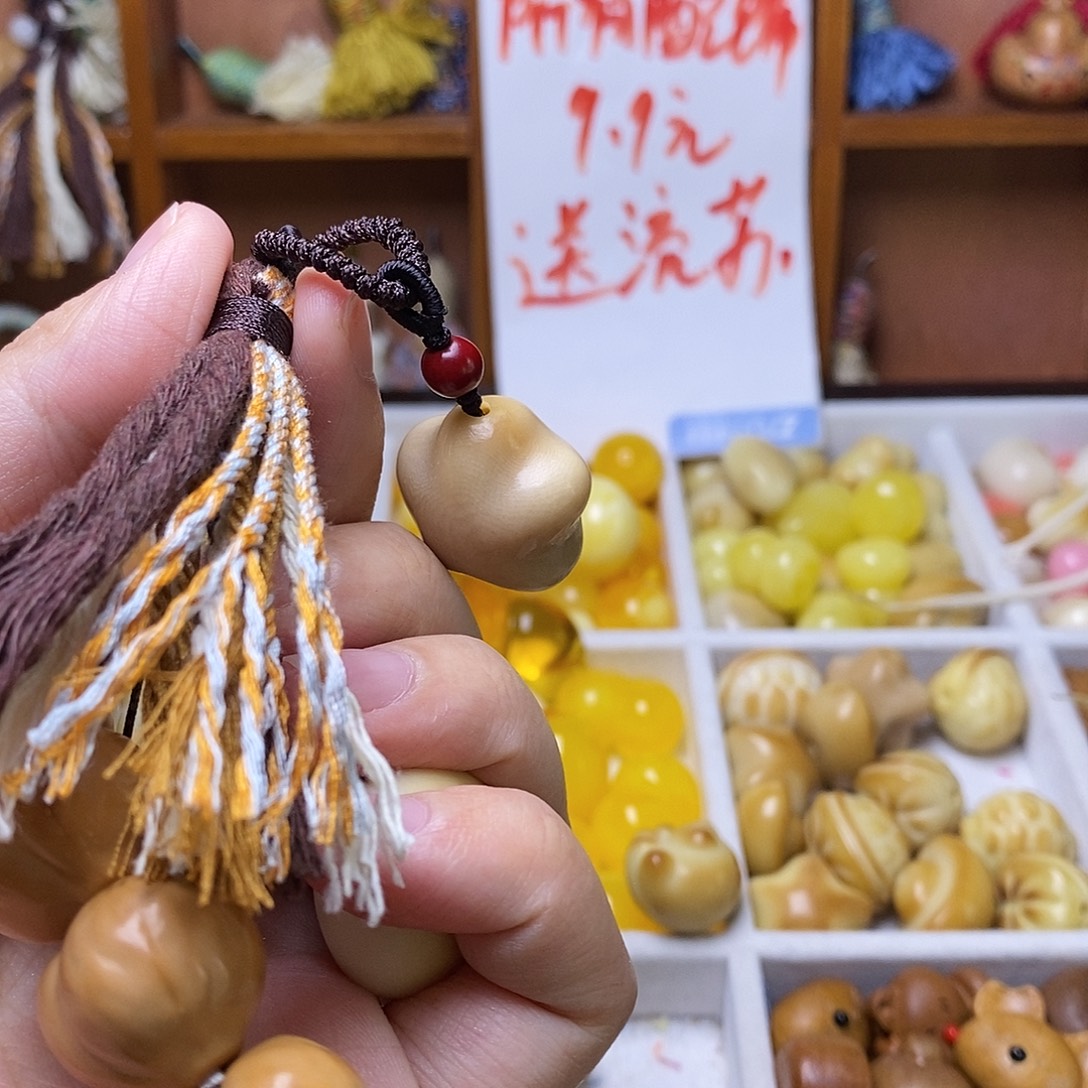 就***吖猴头核桃吊坠星星流苏