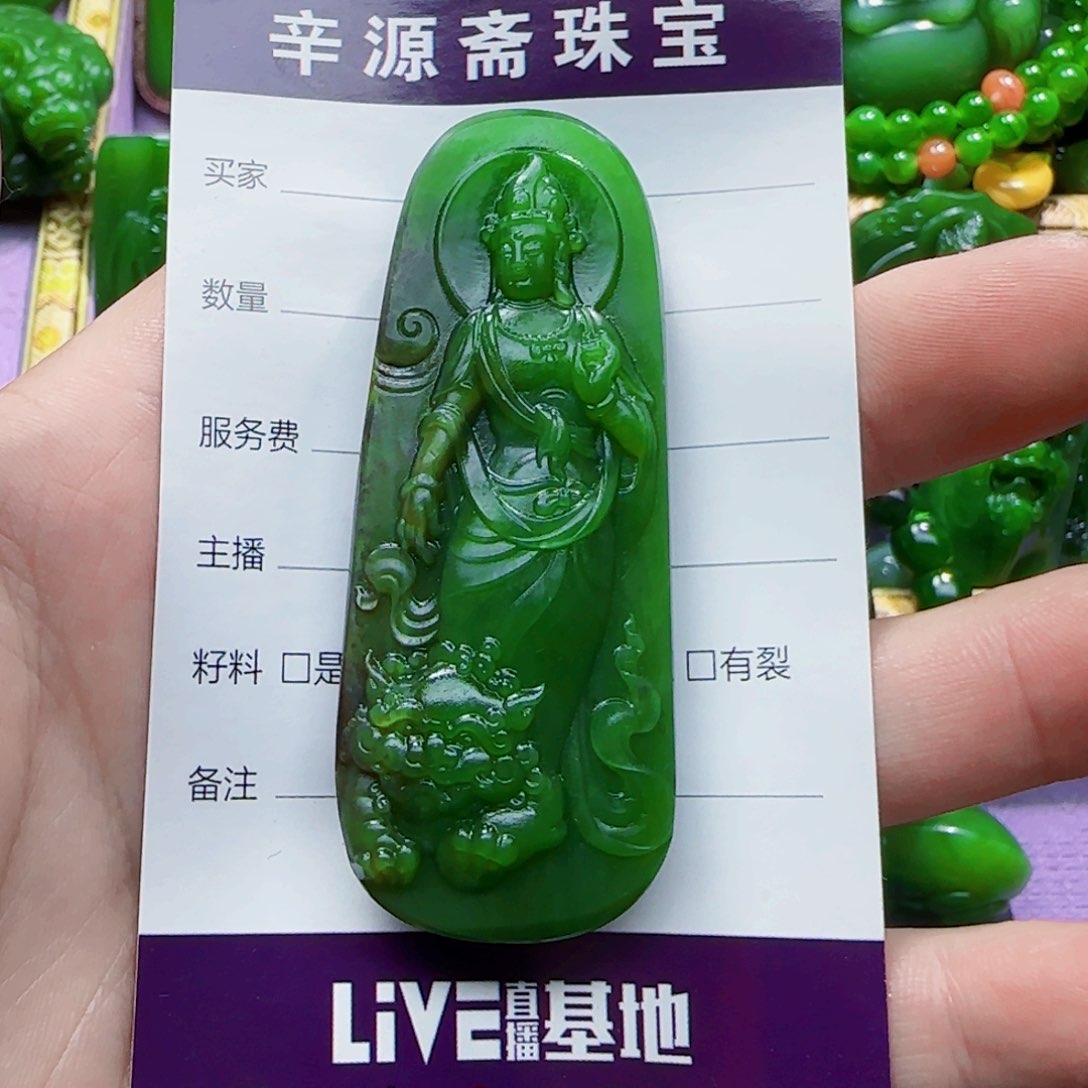 和田玉（碧玉）未镶嵌颈饰成*