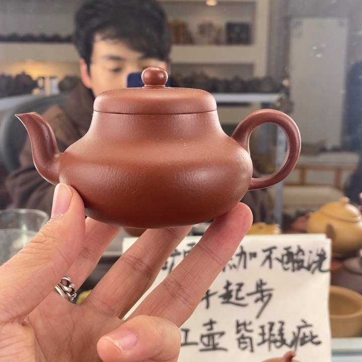 紫砂茶壶150cc朱泥茶壶