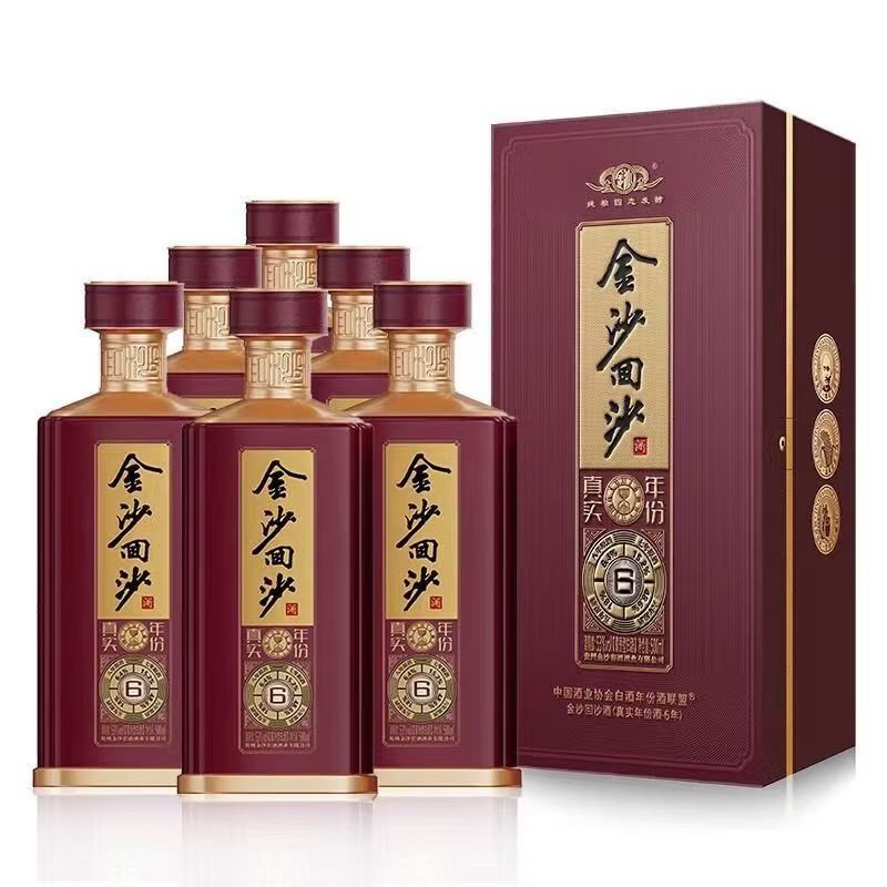 金沙回沙酒真实年份6大曲坤沙53°酱香型白酒500ml53度