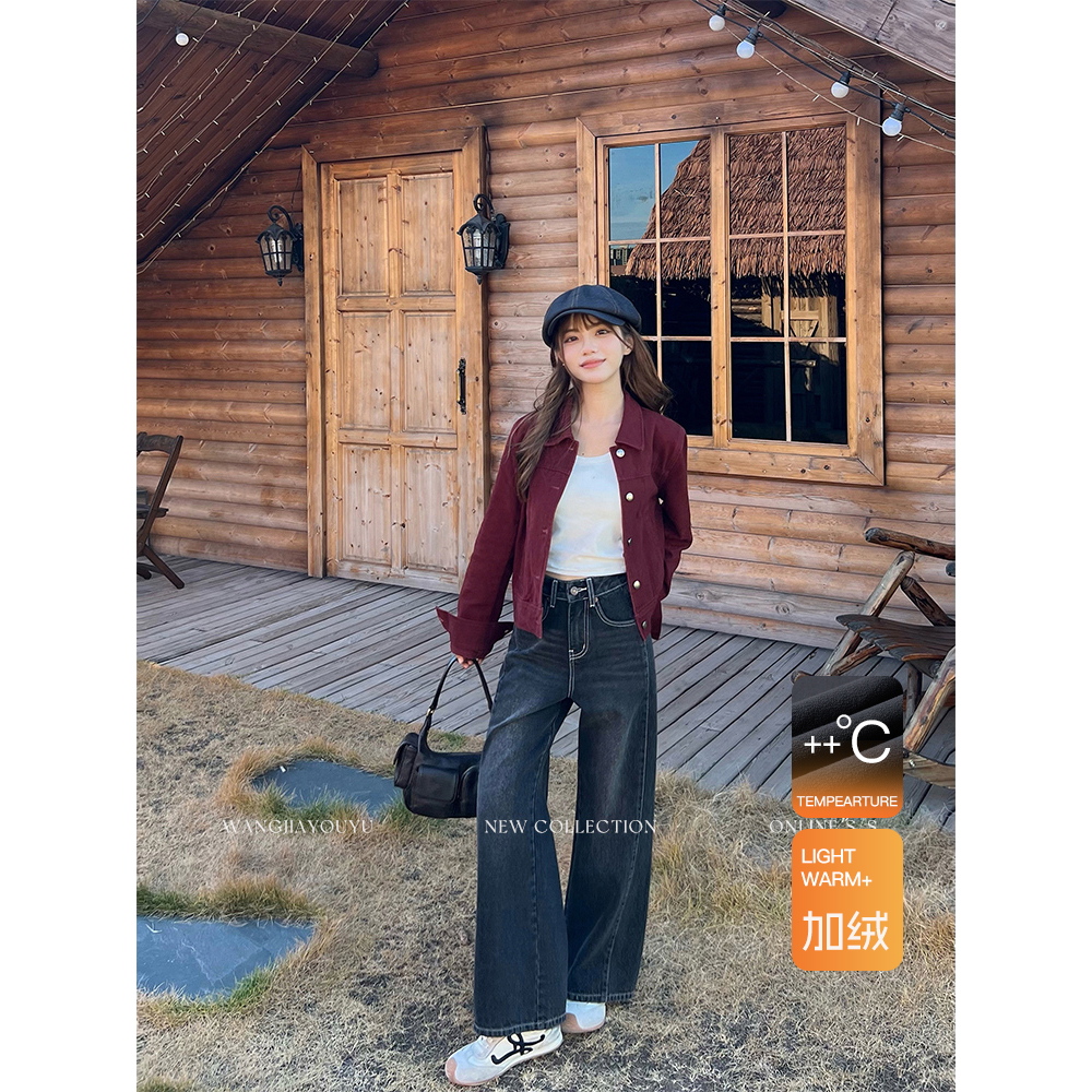 王家有鱼【小个子定制】黑灰色加绒阔腿裤女2025秋冬新款百搭牛仔裤