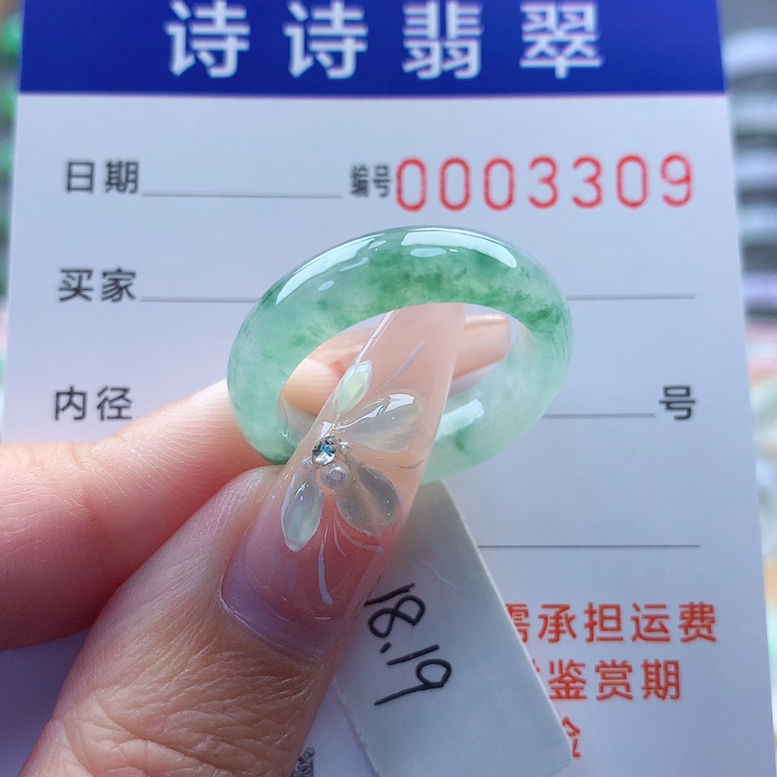 翡翠戒指未镶嵌缅甸A货