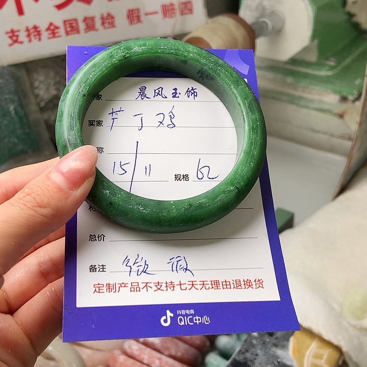 芦***鸡和田玉未镶嵌手镯