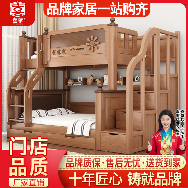 成人加粗实木子母床高低床双层床小户型两层床母子床儿童上下铺床
