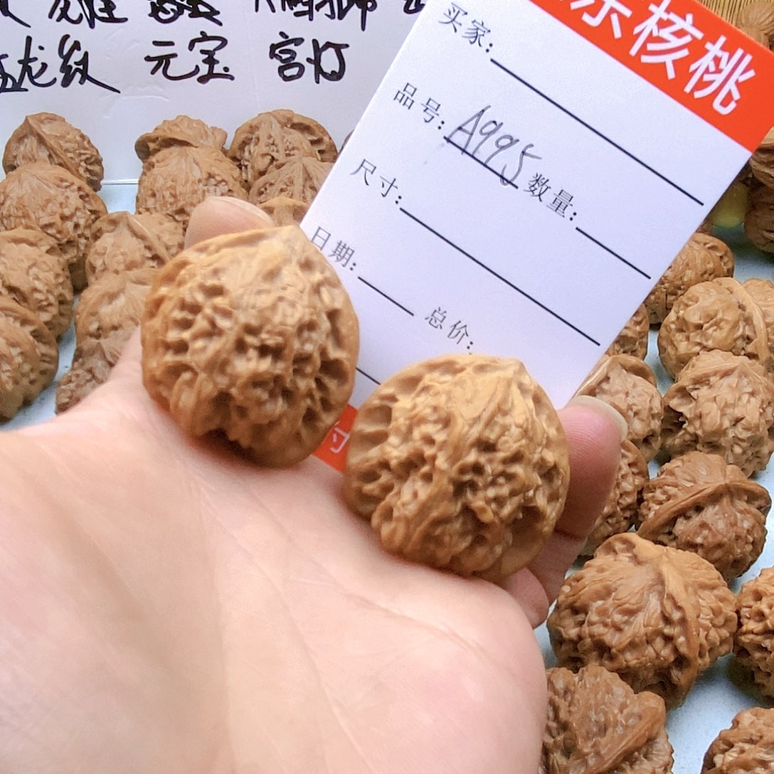 文玩核桃吊坠995号全品火焰马蹄34尺