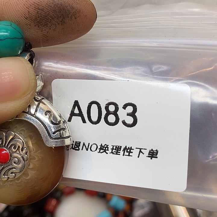 冰***雪乡村古物文玩杂项