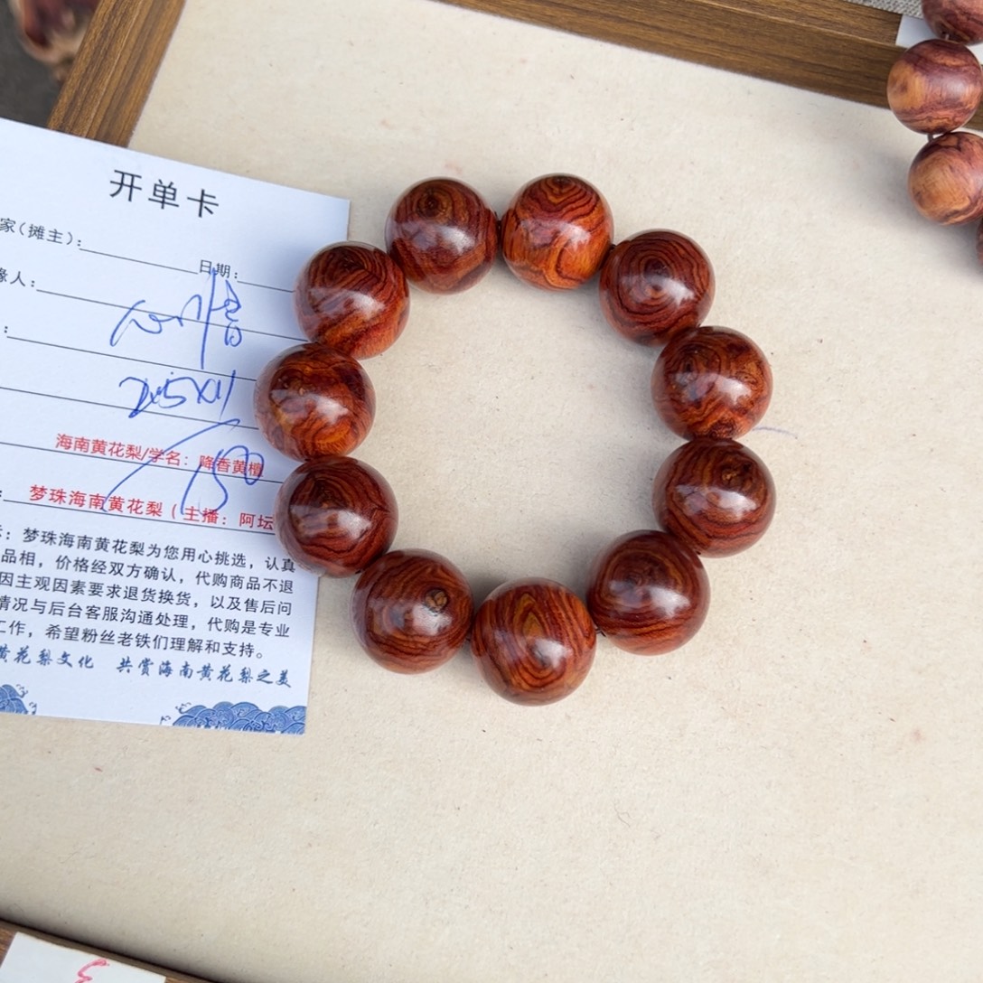 -***-手串/手链黄花梨/降香黄檀