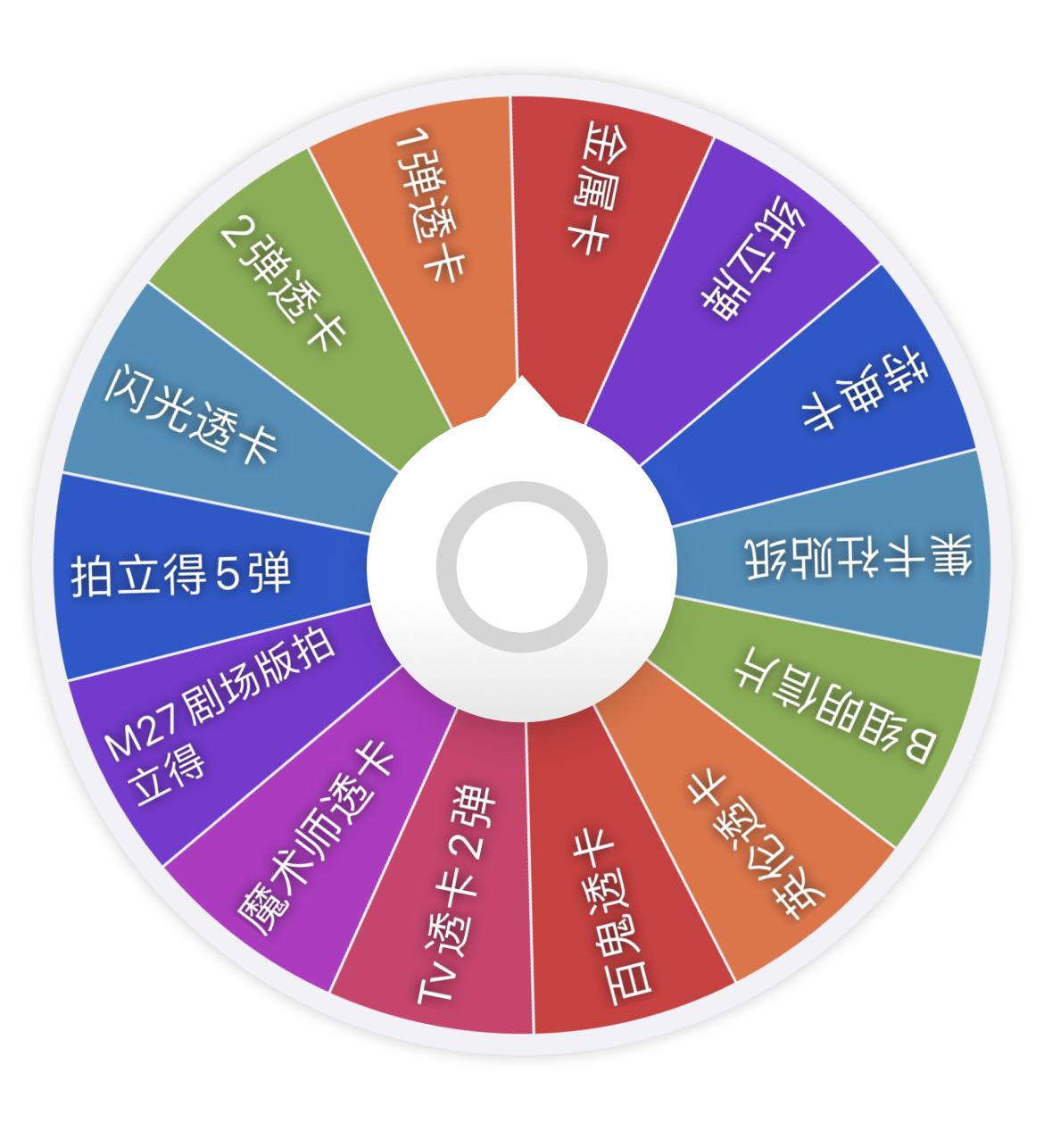 名侦探柯南 卡牌转盘 盲盒（代拆）
