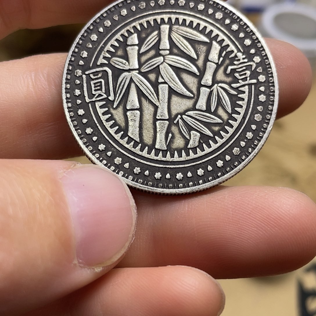 A复古工艺品包浆老品相好边齿清晰