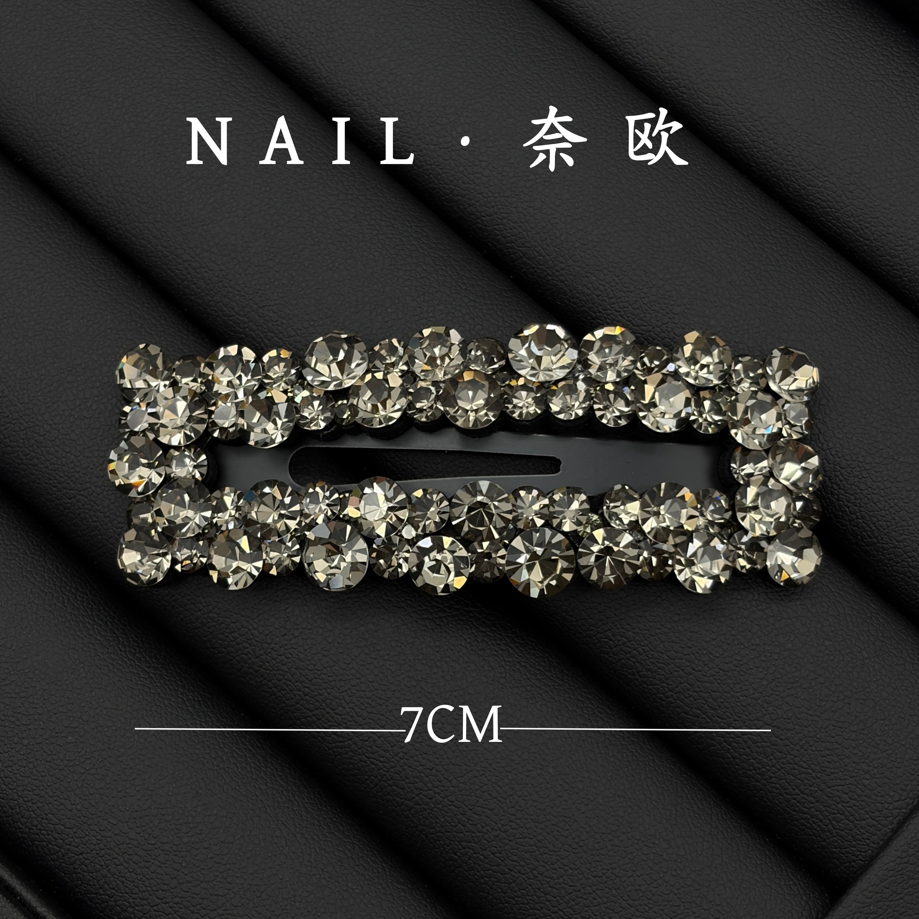 【NAIL·奈欧】设计师系列6405长条满钻掰掰夹七公分百搭bb夹