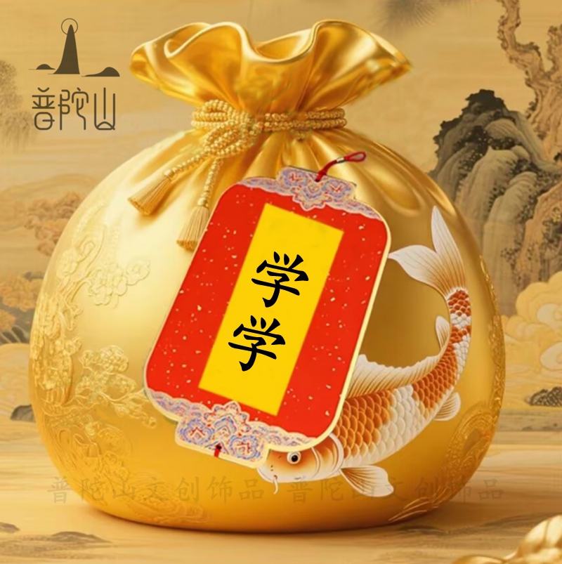 4号 普陀山师傅推荐 学生手绘卡普陀文化