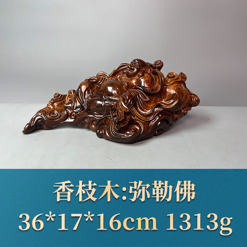 51020 弥勒佛 香枝木