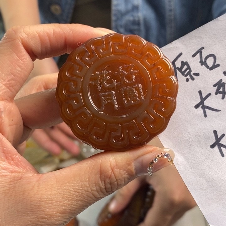 玛瑙/玉髓吊坠(不含链)未镶嵌