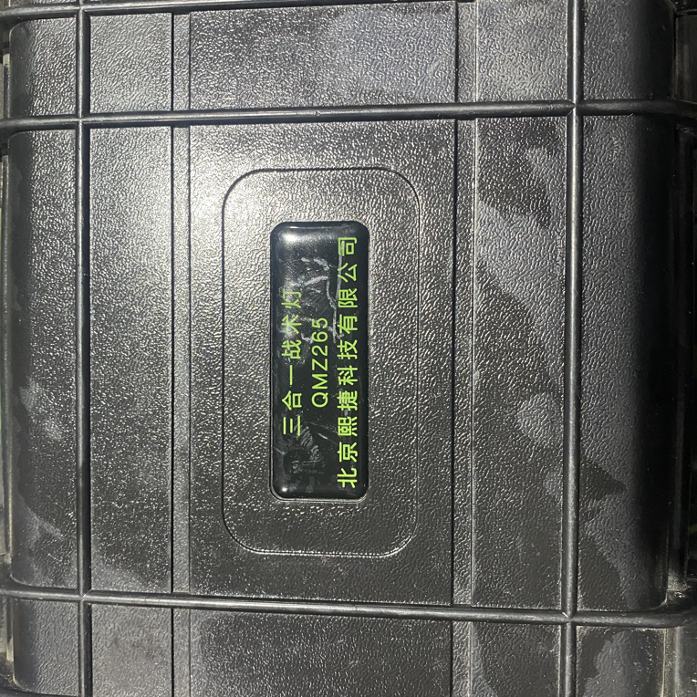 三合一灯手电筒全套保证功能正常