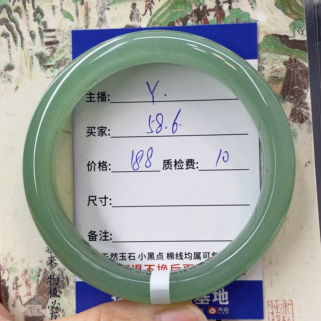 石英质玉未镶嵌手镯