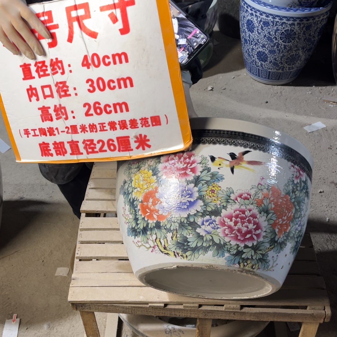 瓷片1192.3000000000