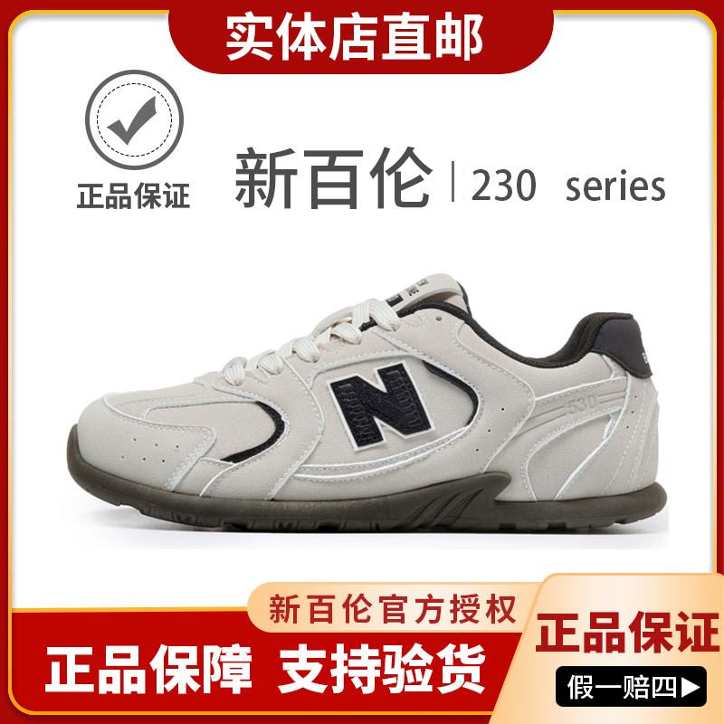 NEW BOLUNE/新百伦休闲跑步鞋夏季通勤健身百搭复古情侣款230系列
