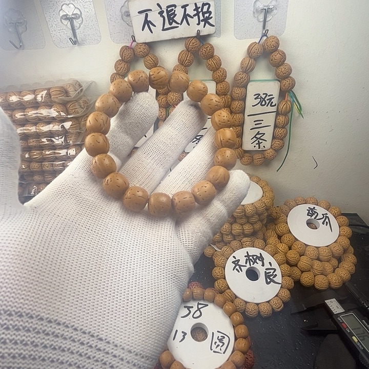 弹***。吊坠桃核桃核的大小可以说为三