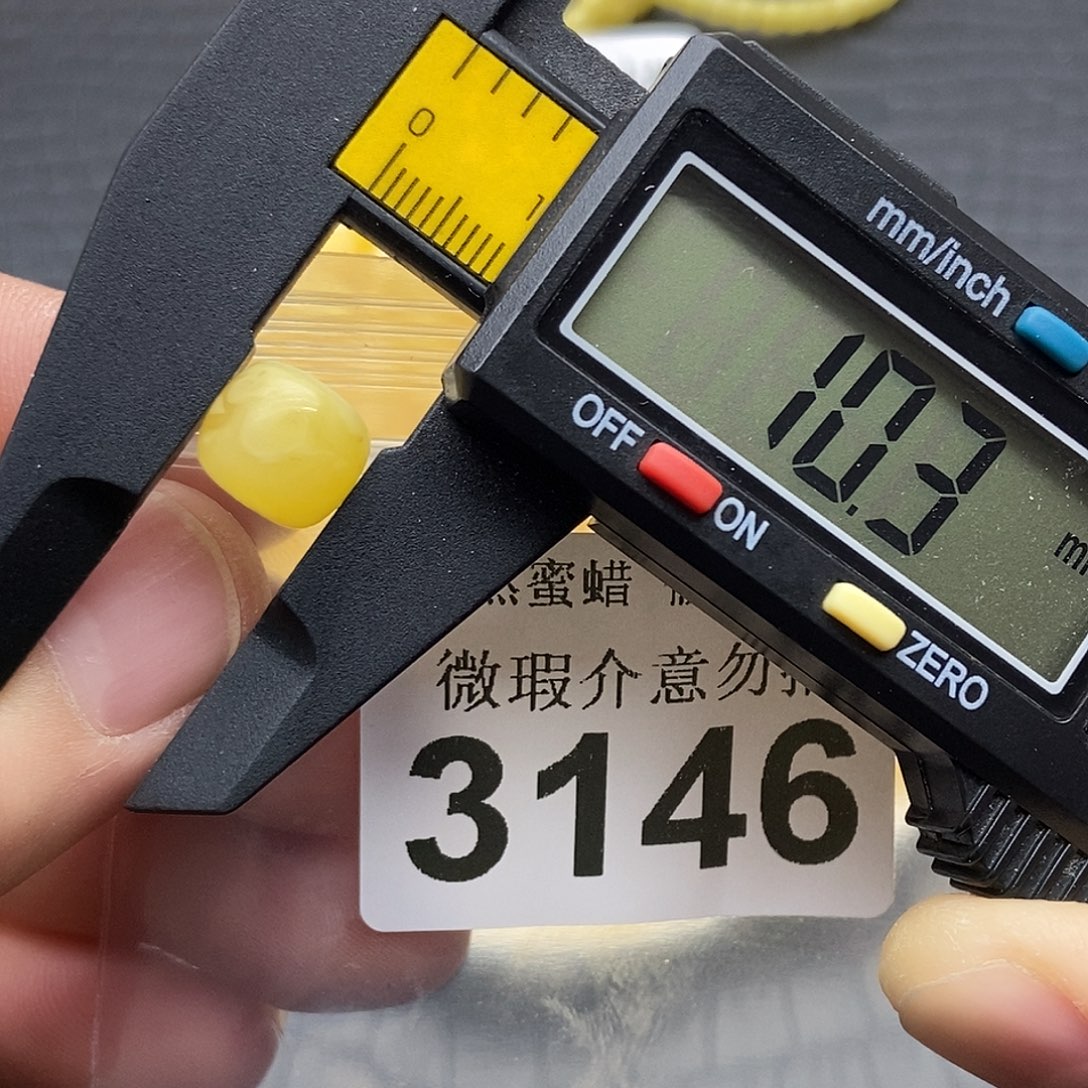 蜜蜡未镶嵌珠宝奇石3146