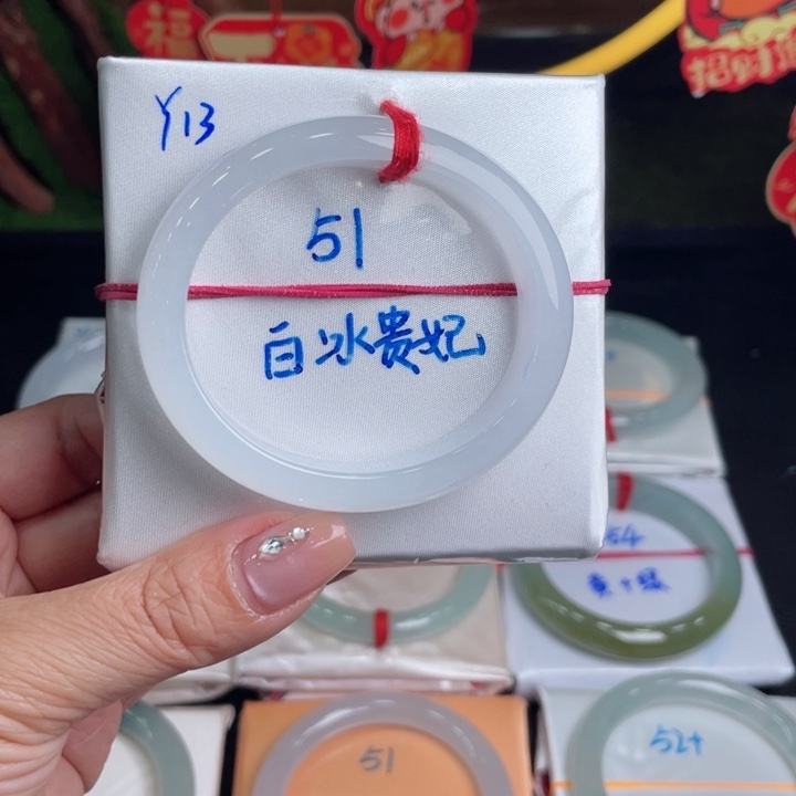 翡翠手镯未镶嵌缅甸翡翠手镯10