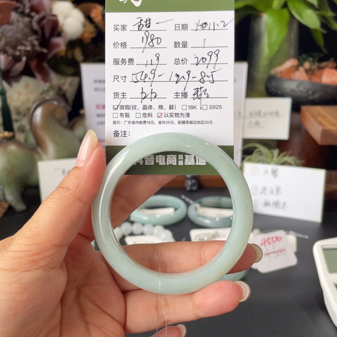 甜***陈翡翠未镶嵌手镯翡翠