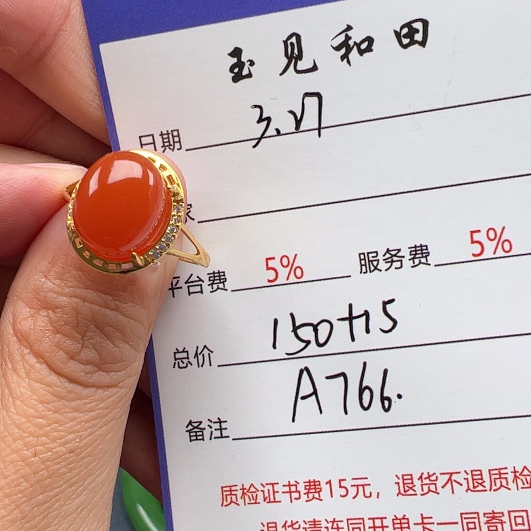 南红玛瑙银S925镶嵌戒指