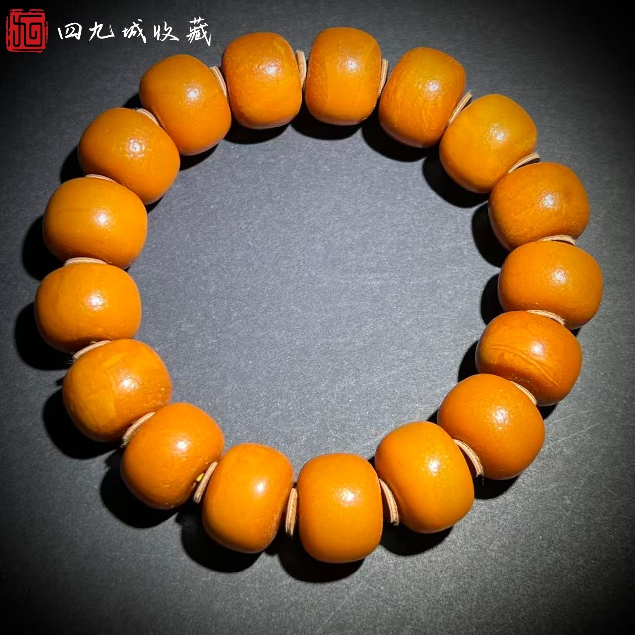 四九城收藏蜜蜡橘皮蜡15+藏念手串男女同款收藏级老型素圈